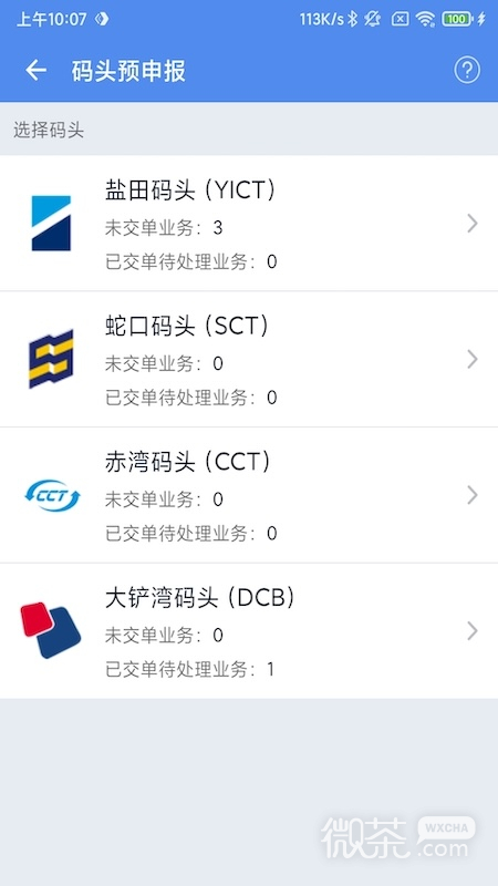 易提柜