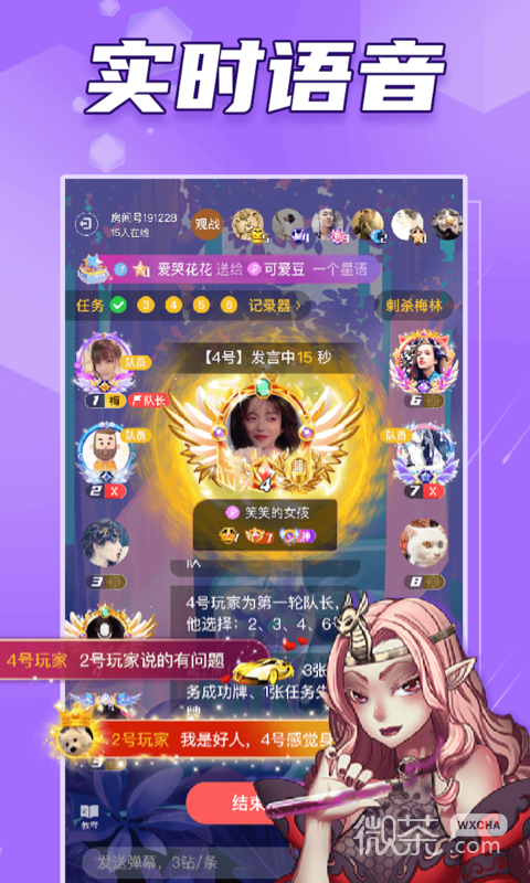 阿瓦隆