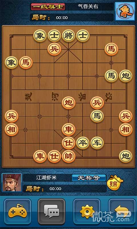 中国象棋提现版