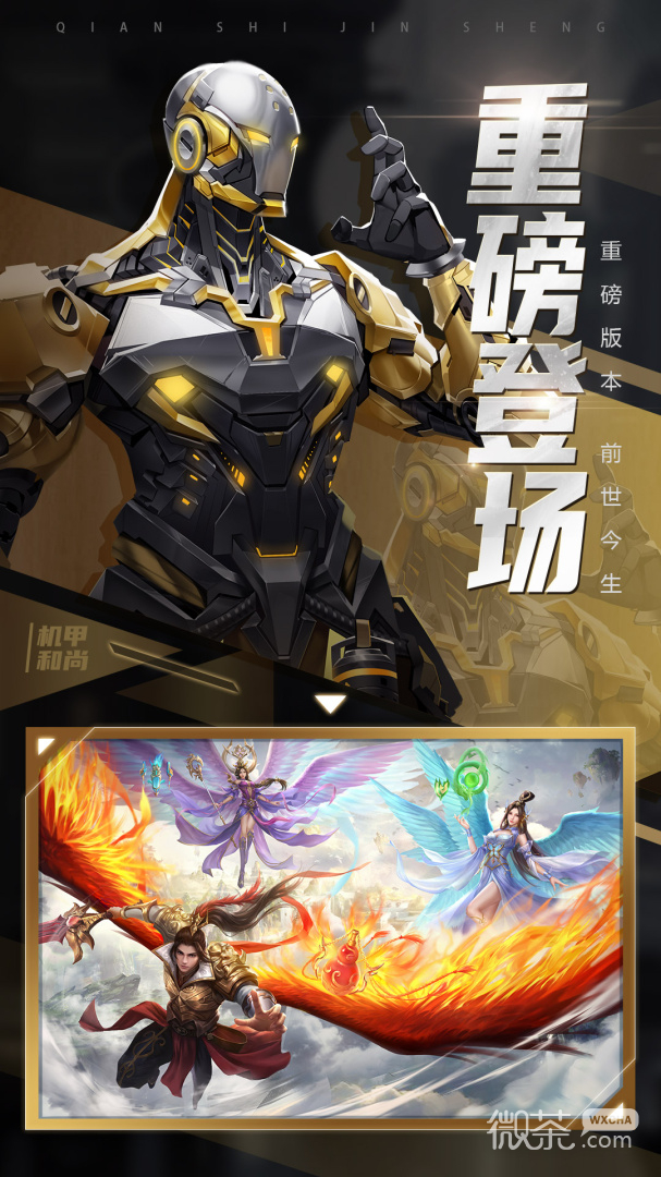 青云诀2(全新国风系列)