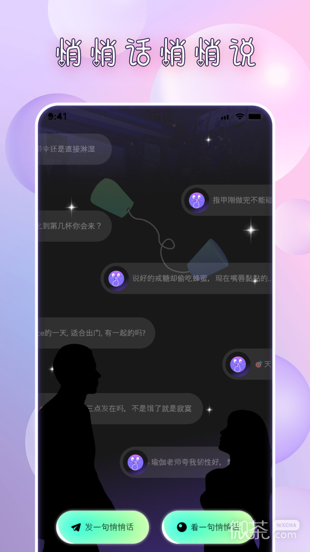 点配