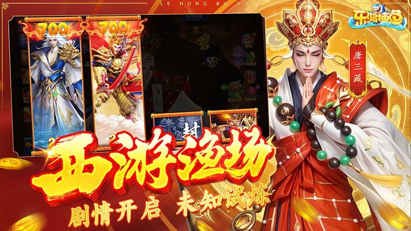 乐鸿捕鱼千倍版