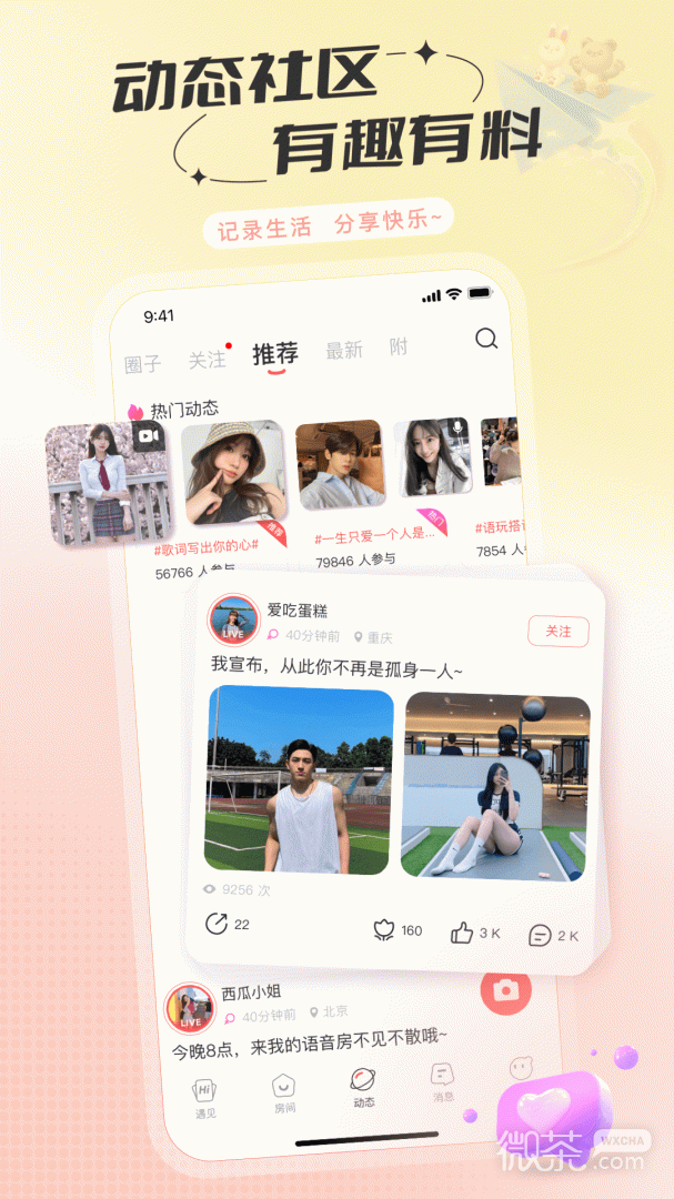 appv2.30.2
