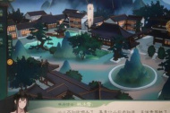《觅长生》丹方配方及效果汇总