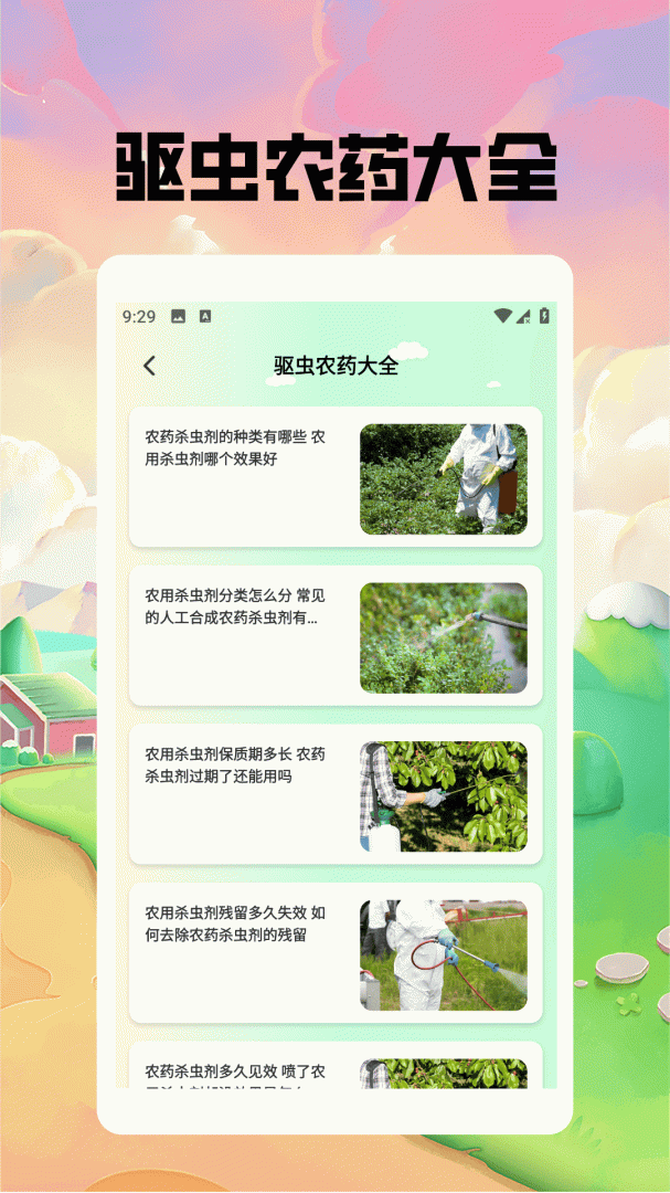 游戏动力