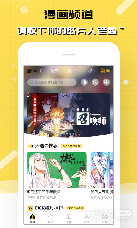 èĶappv2.9.336
