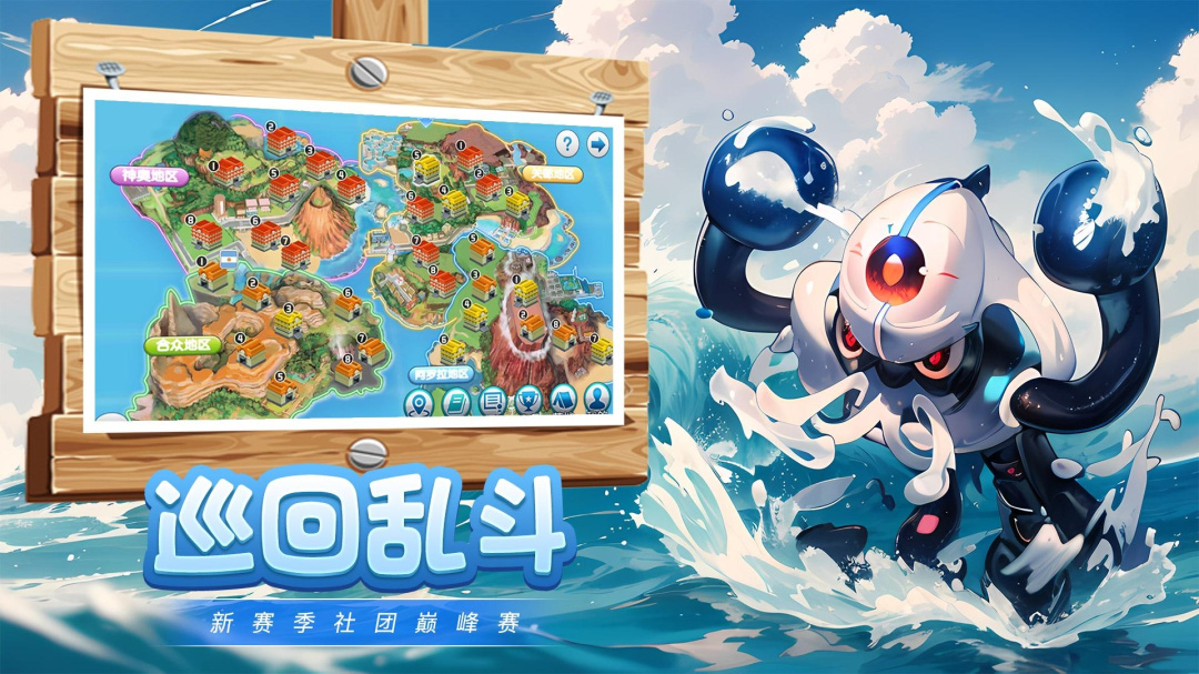 魔兽小宠物果盘版