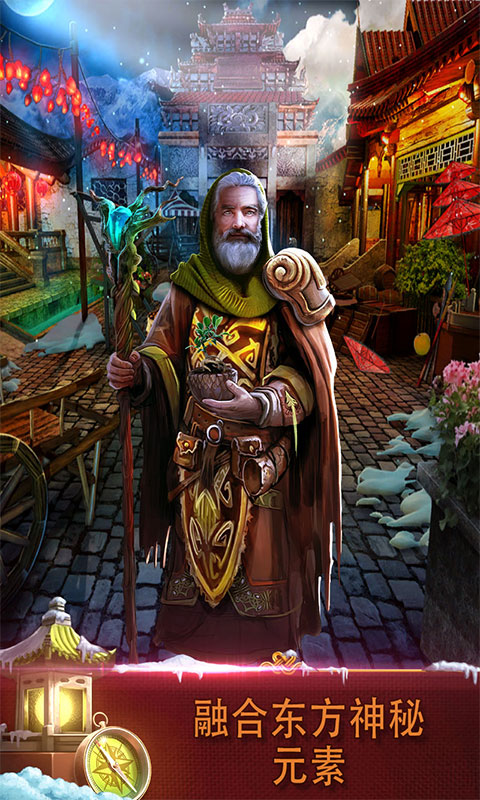 密室逃脱逃出办公室3(连环机关)