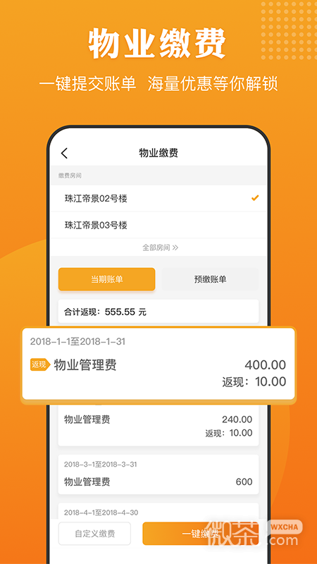合生活