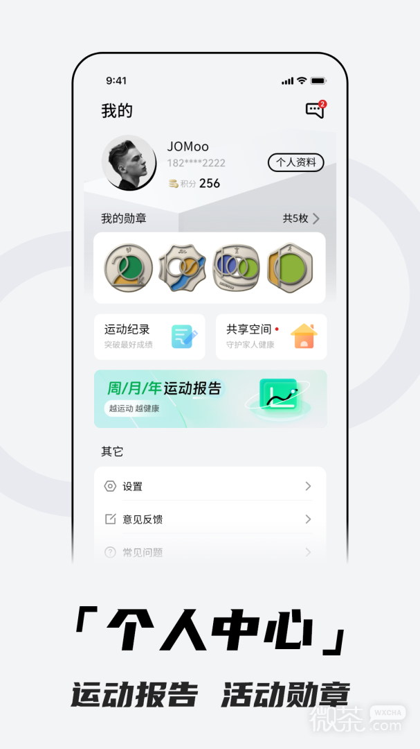 北斗卫星手表