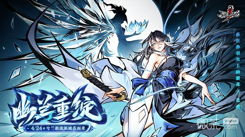 忍者必须死3华为版