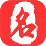 起名取名大师