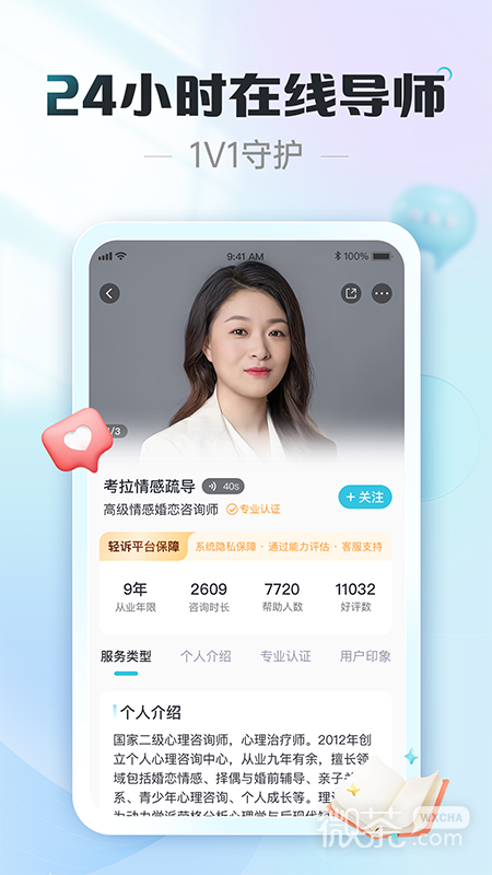 轻诉