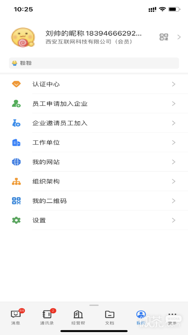 企管帮