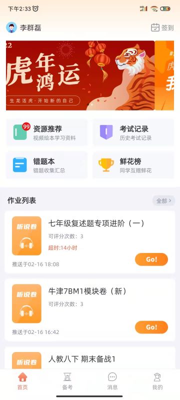 ˵appv3.3.9