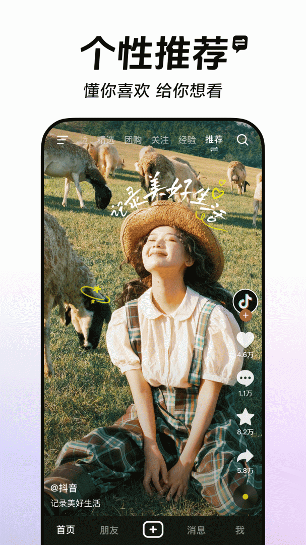 抖音无删减版