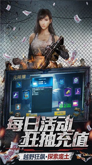 文明曙光qq版