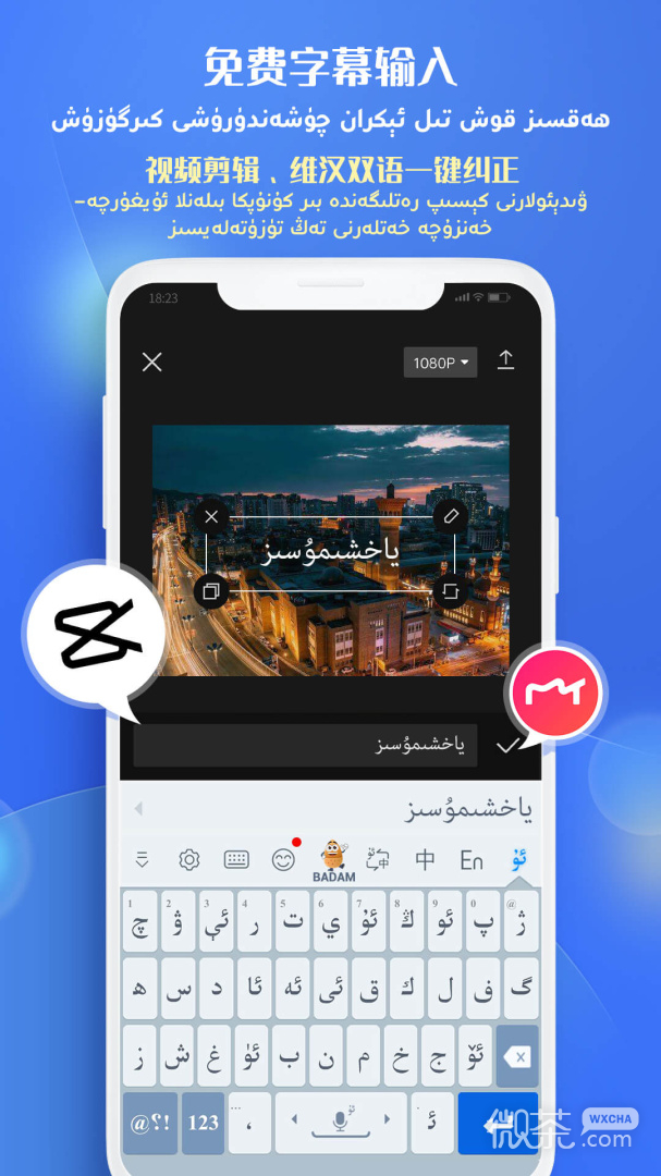 Badamά뷨appv7.77.0