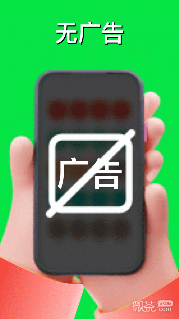 悟空分身