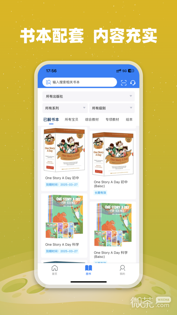 小凡博士