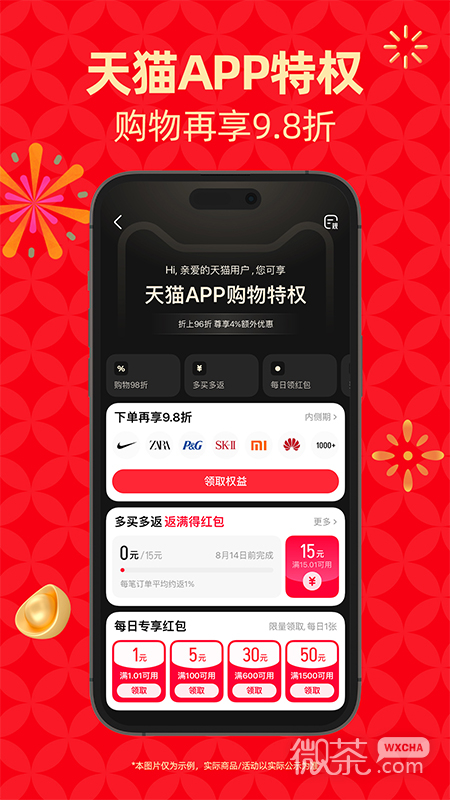 èappv15.42.1