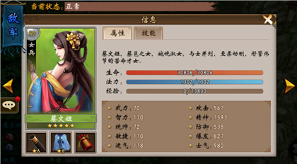 战棋三国九游版本