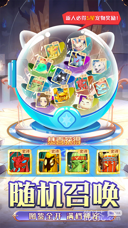 魔力宝贝回忆