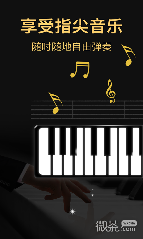 钢琴模拟器2024版