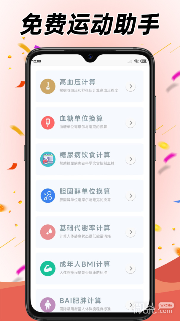学跳广场舞
