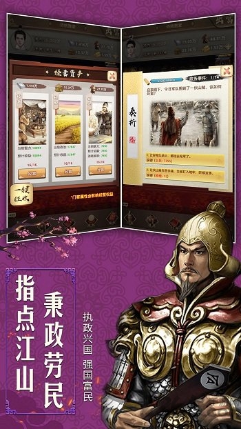 权霸天下（像素三国0.1折送吕布）