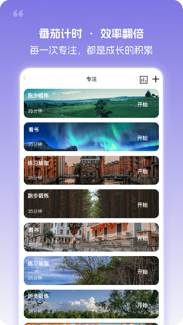 忆刻
