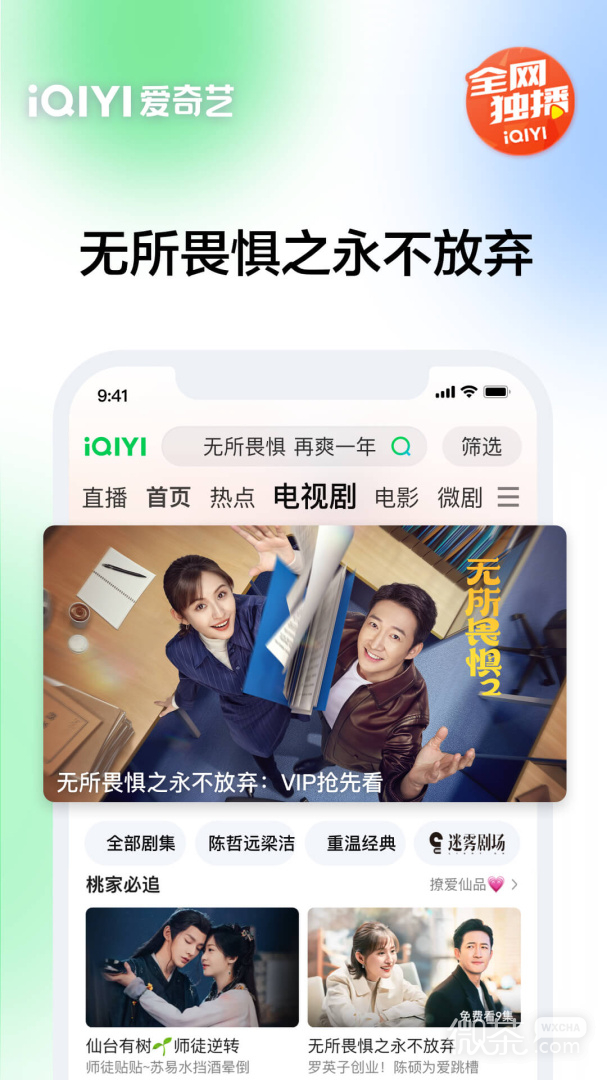appv16.2.1