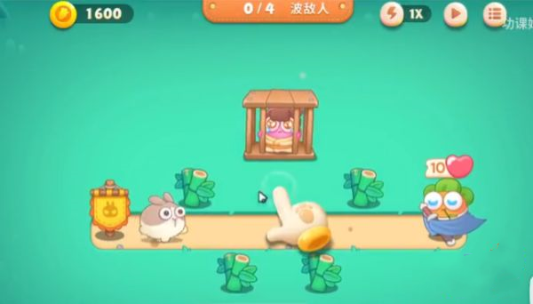 保卫萝卜4手游官方版