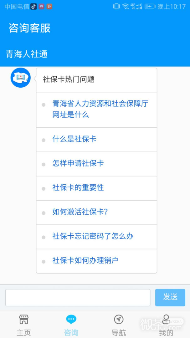 ຣͨappv1.1.95