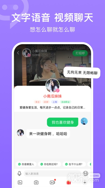 连信