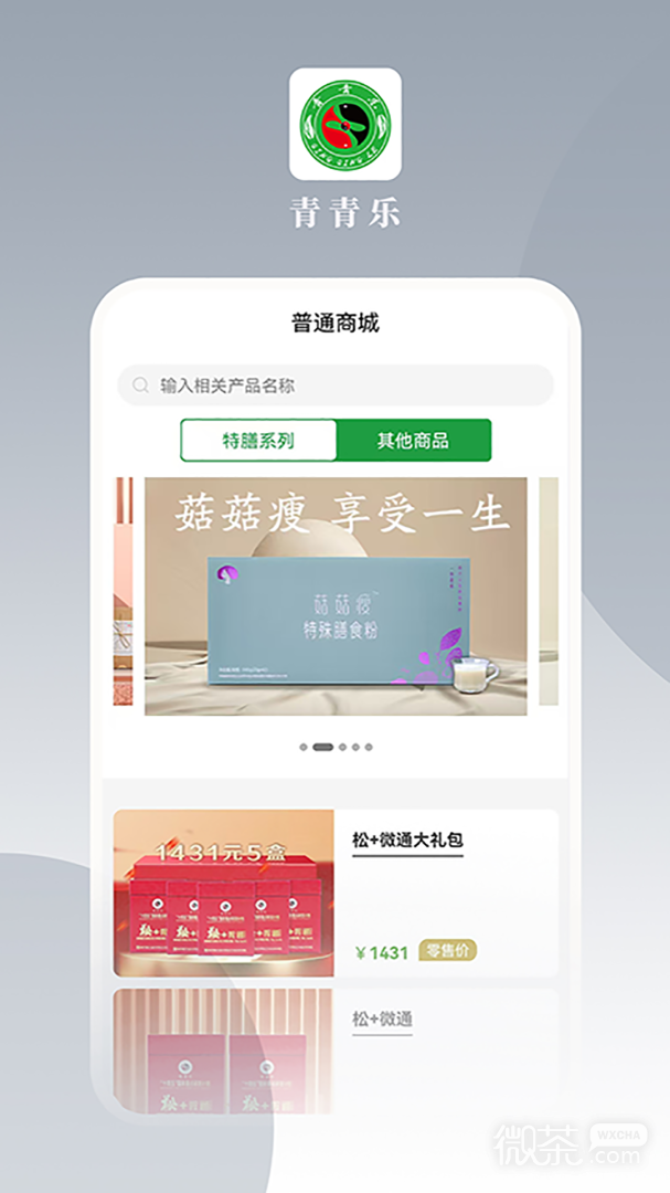 appv6.2.7