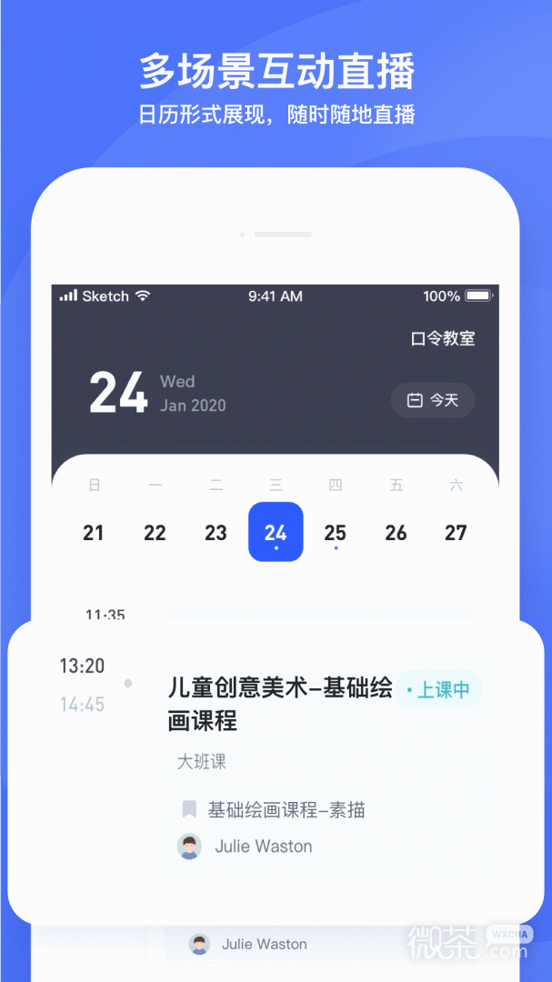 ֱappv4.3.7