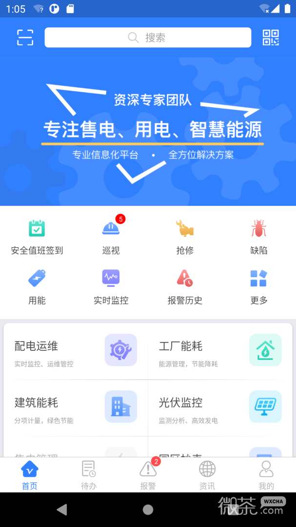 e电通
