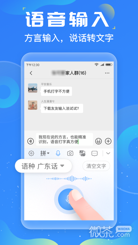 뷨appv1.3.5