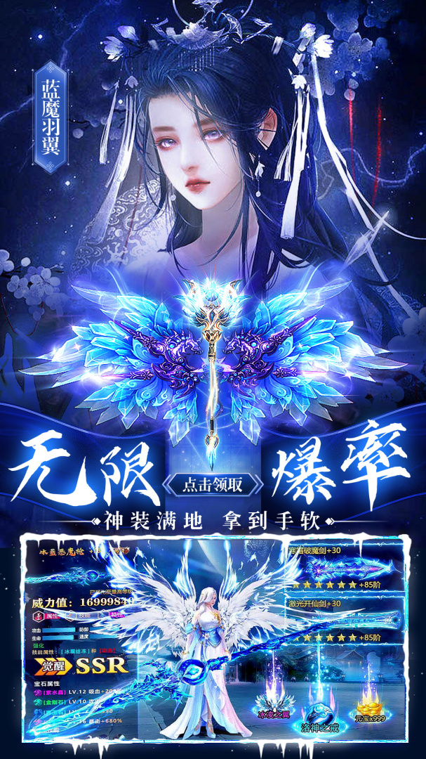 华夏芸青传折扣版
