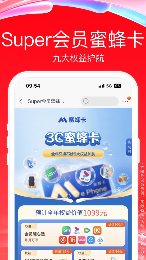 苏宁易购