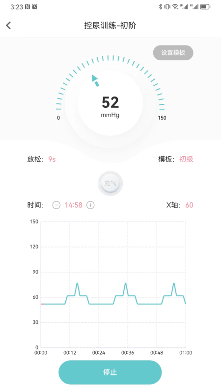 麻麻康