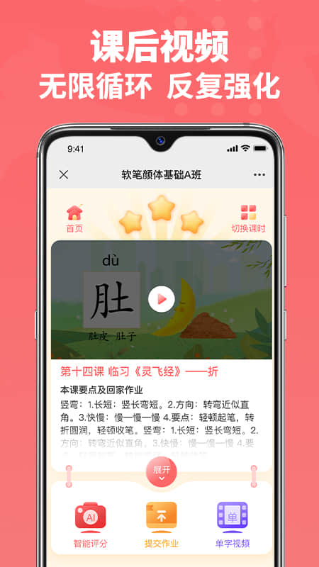 六品书院