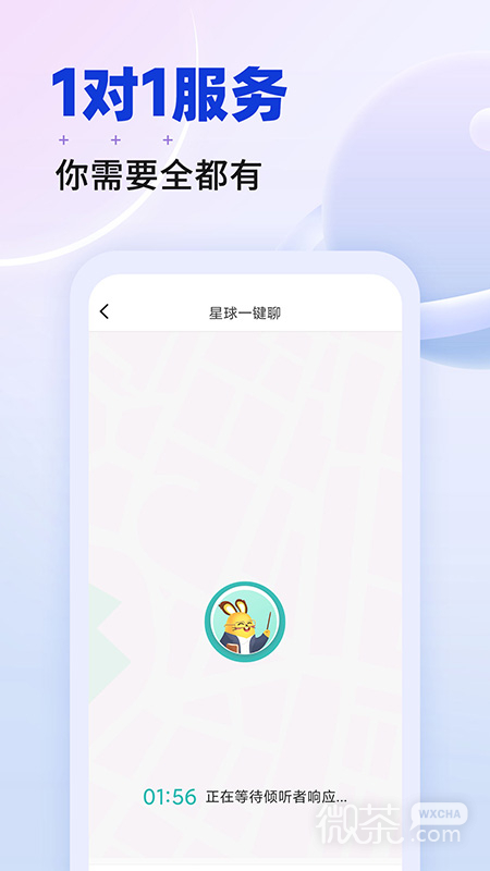 星球