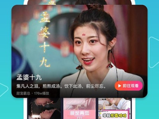 十款免费看古装短剧的