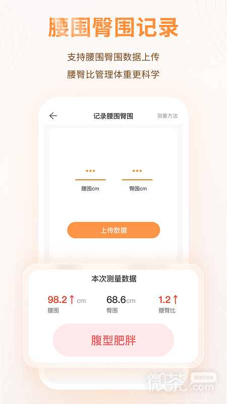 MMC管家