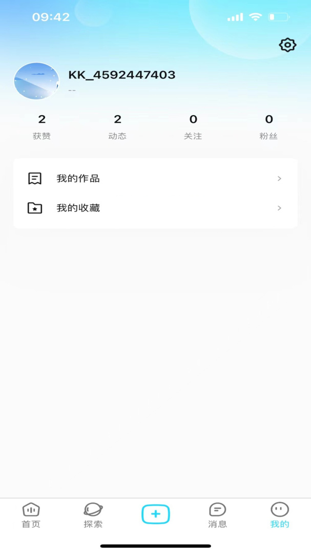 看看宇宙