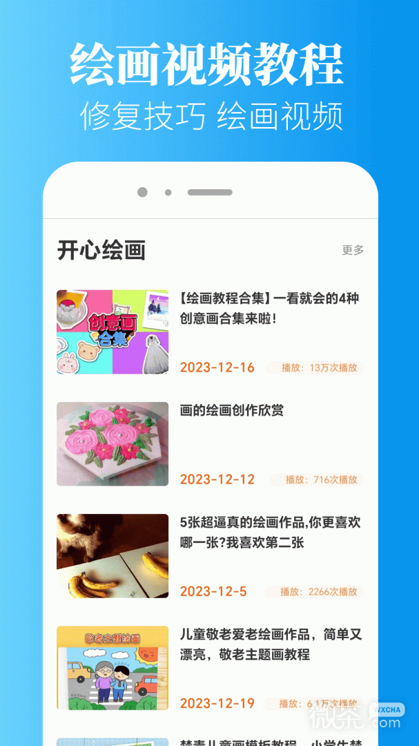 ʹ120֡appv9.1.9