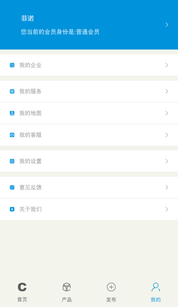 铁合金在线