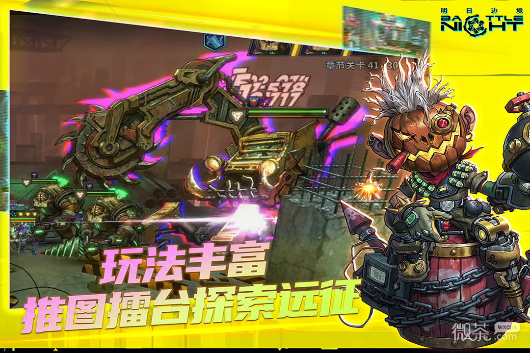 明日边境